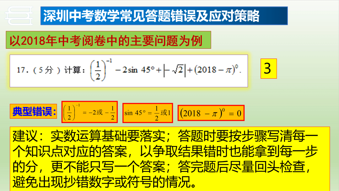 澳门王中王六码新澳门,统计解答解释落实_UHD74.858