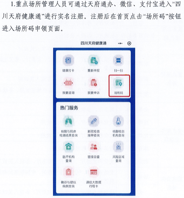 管家婆一码一肖100中精准的澳门资料来,理论解答解释落实_Max41.285