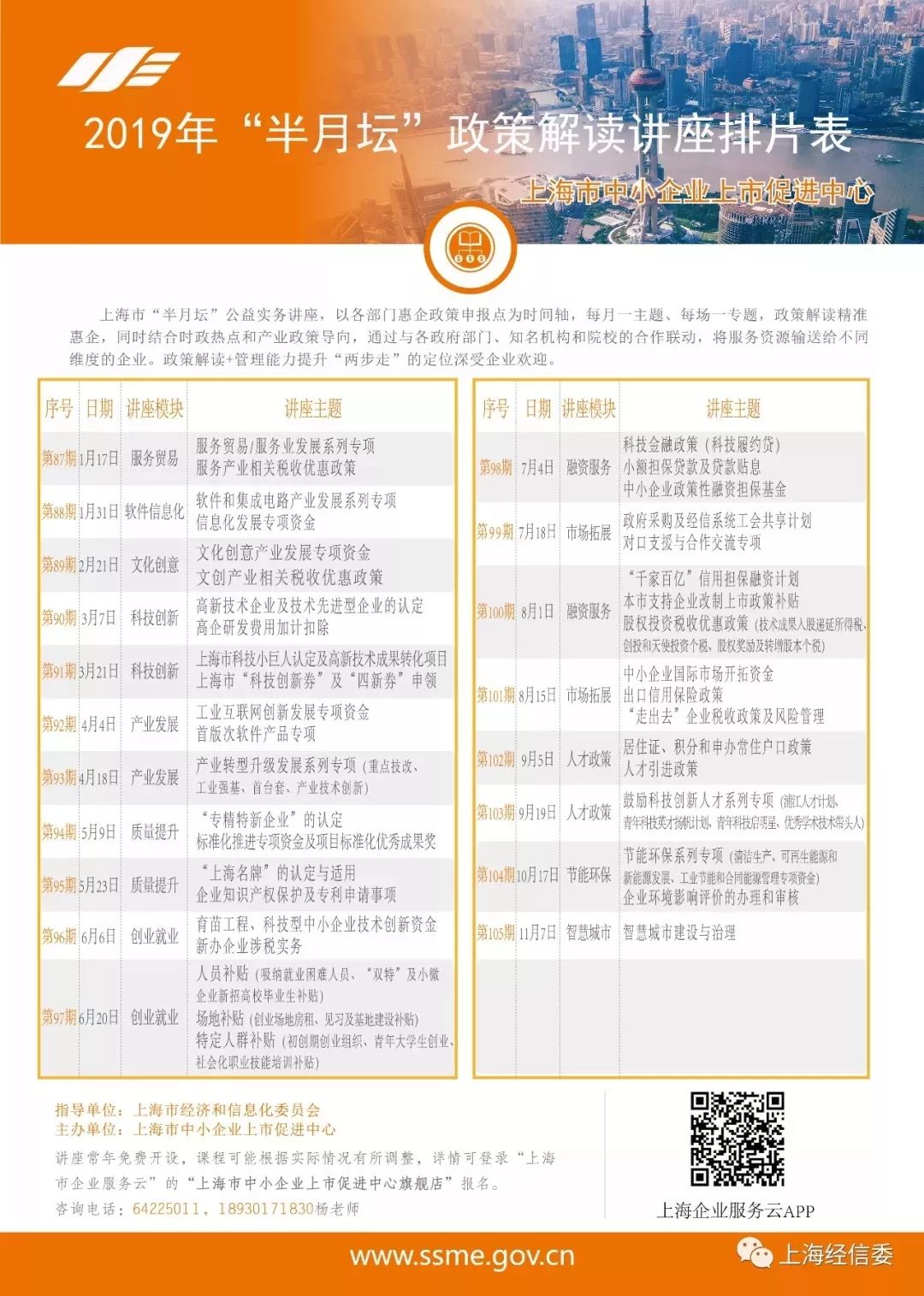 2024新澳门今晚开奖结果出来,详细解答解释落实_8K21.270