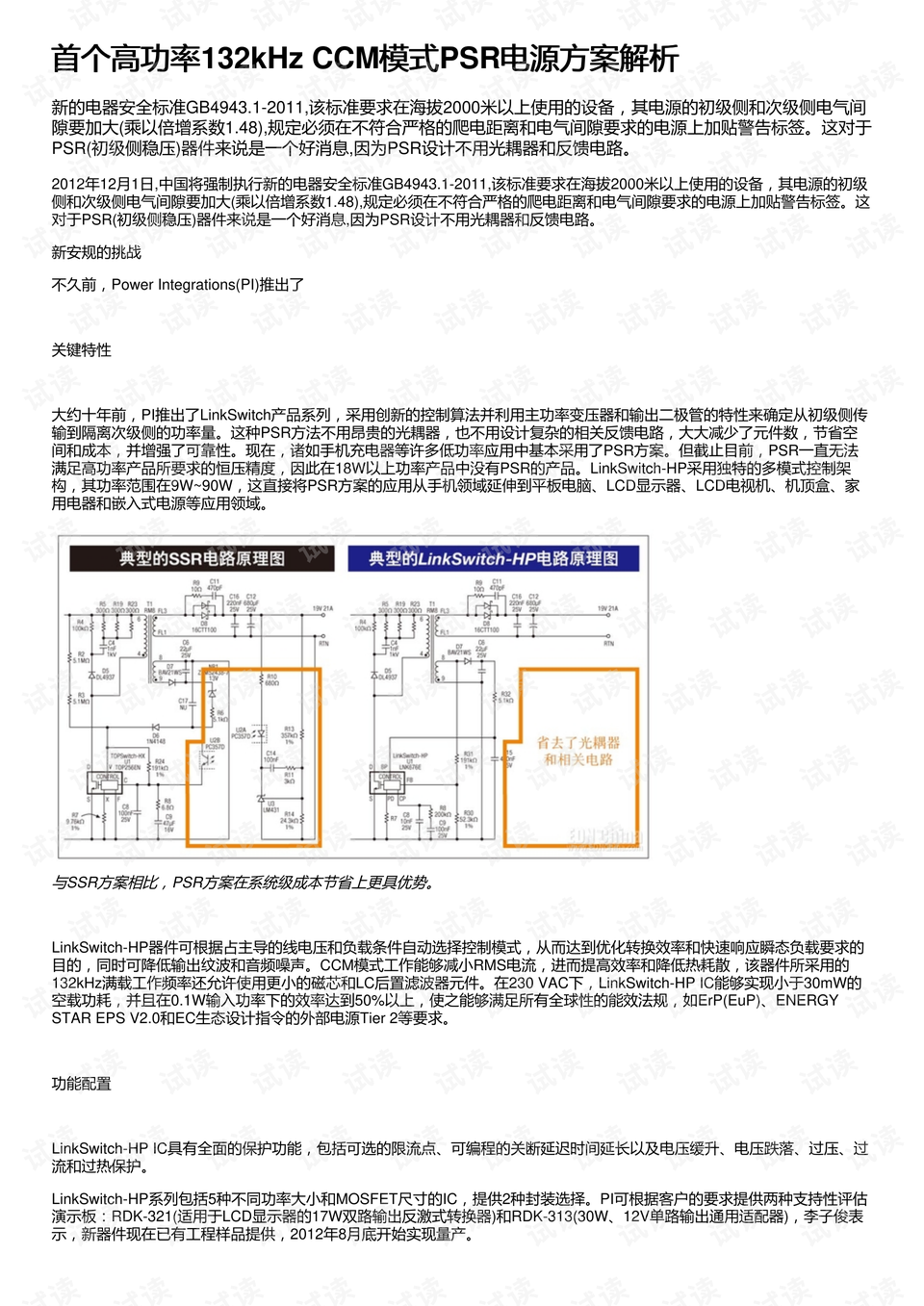 48k.ccm,高效解答解释落实_Console92.973