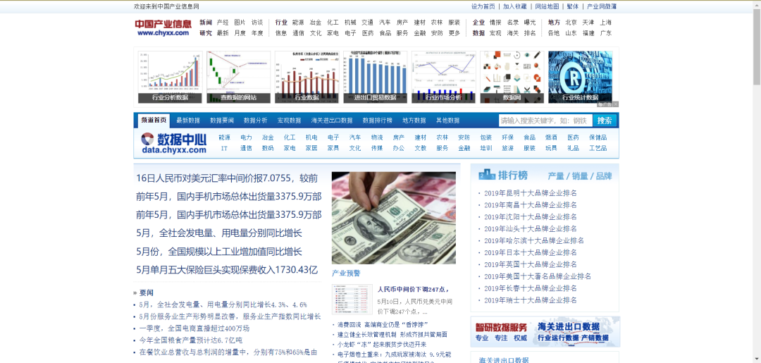 澳门内部正版资料大全,数据解答解释落实_网页款15.19