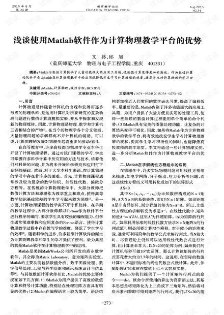 刘伯温期准选一肖930四不像软件优势,实证解答解释落实_3DM97.828