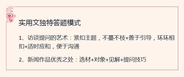 黄大仙三精准资料大全,稳定解答解释落实_娱乐版35.497