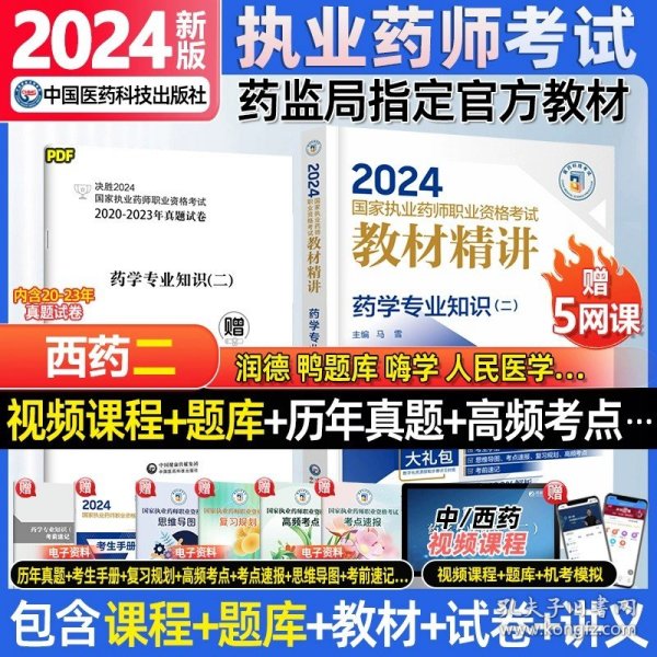 香港资料大全正版资料2024年免费,香港资料大全正版资料,深奥解答解释落实_Surface68.658