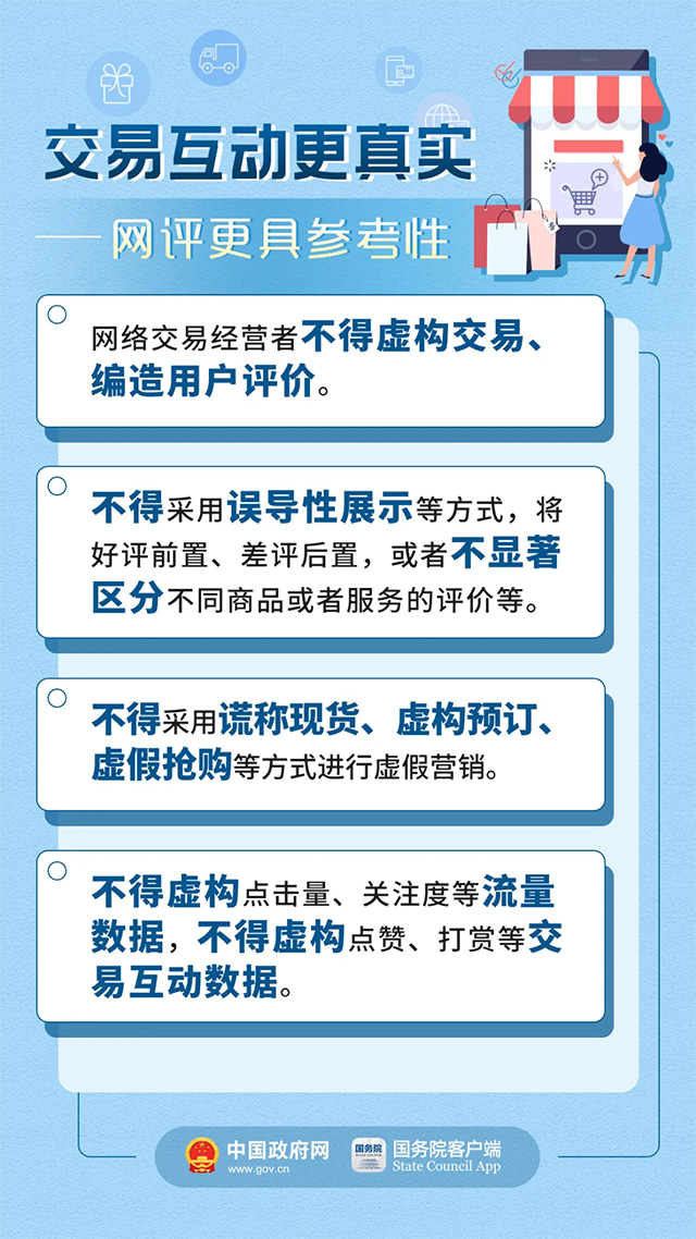 新澳天天开奖资料大全最新54期,学说解答解释落实_VR74.388