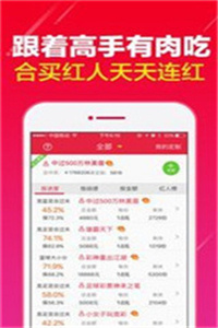 2024澳门正版资料大全资料生肖卡,专家解答解释落实_iPhone26.314