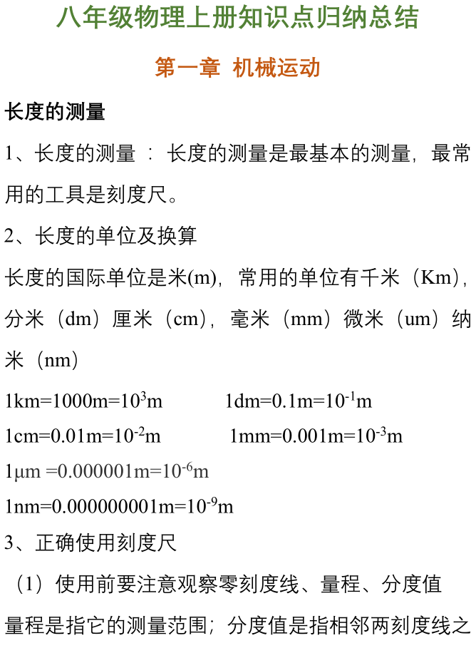 二四六期期更新资料大全,实践解答解释落实_特别版54.082