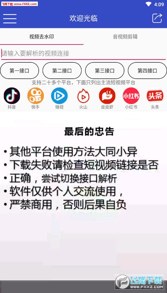 正版资料免费资料大全十点半,全局解答解释落实_app46.307