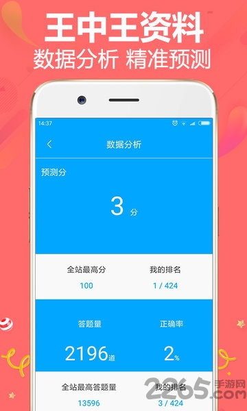 7777788888王中王中王,最新解答解释落实_app81.416