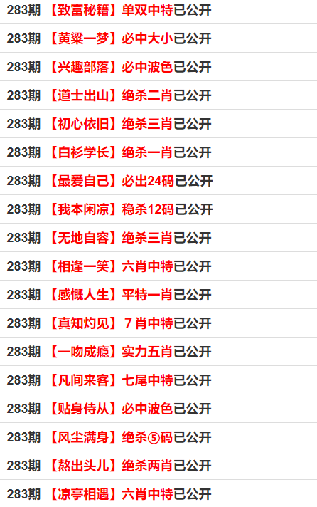 澳门一码一码100准确,详述解答解释落实_SHD32.871