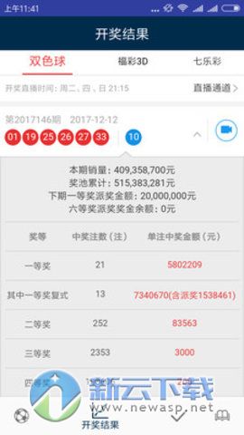 2023年澳门天天彩开奖记录,迅捷解答解释落实_DP11.858