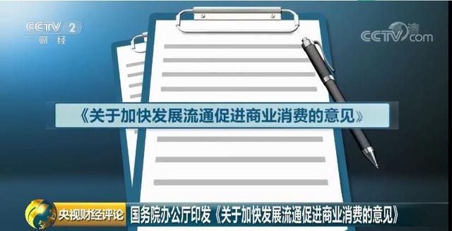 2024澳门挂牌正版挂牌今晚,功率解答解释落实_投资版1.53