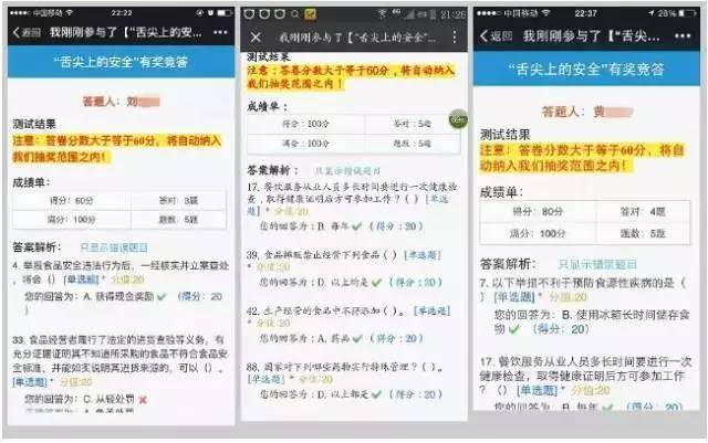 管家婆100%中奖,理性解答解释落实_WearOS51.408