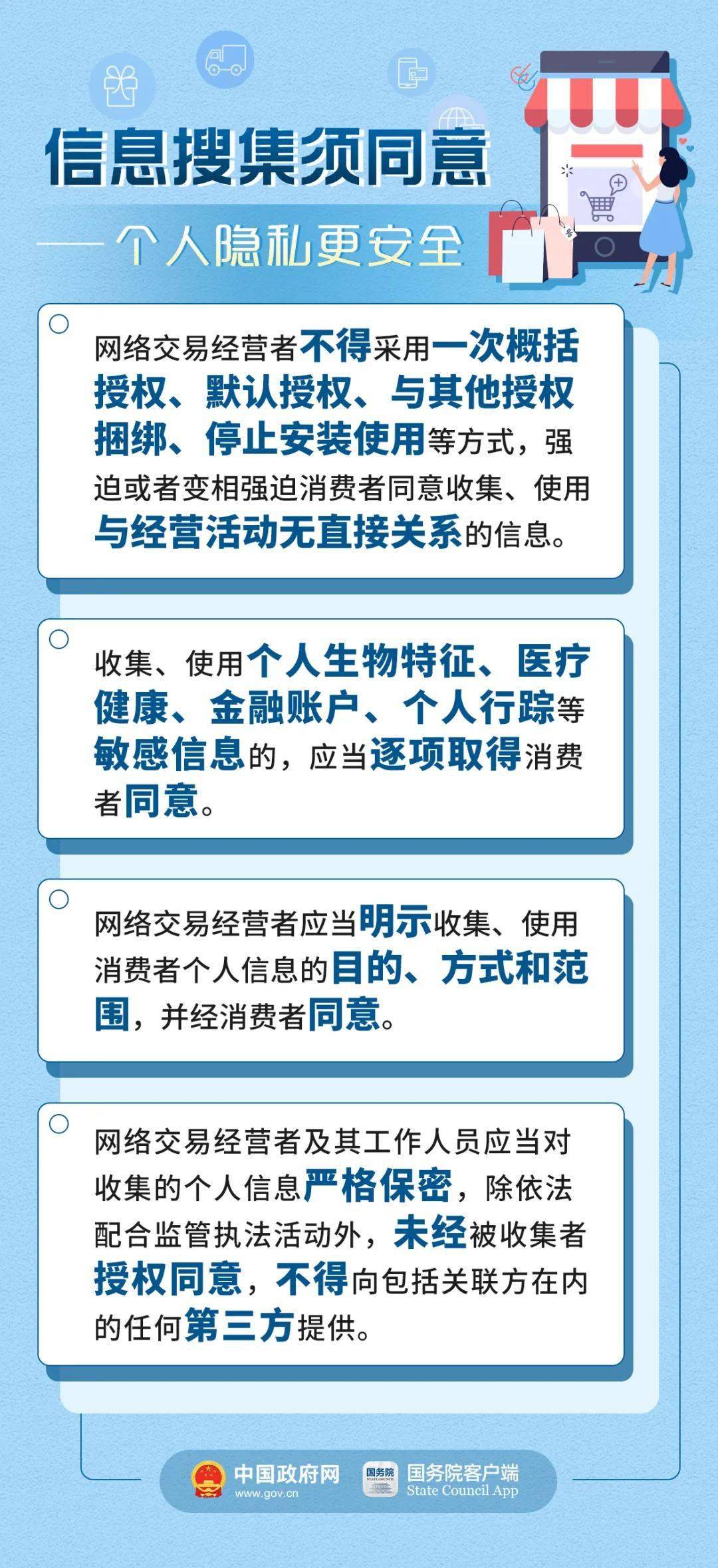 新澳门资料大全正版资料,迅捷解答解释落实_UHD版80.388