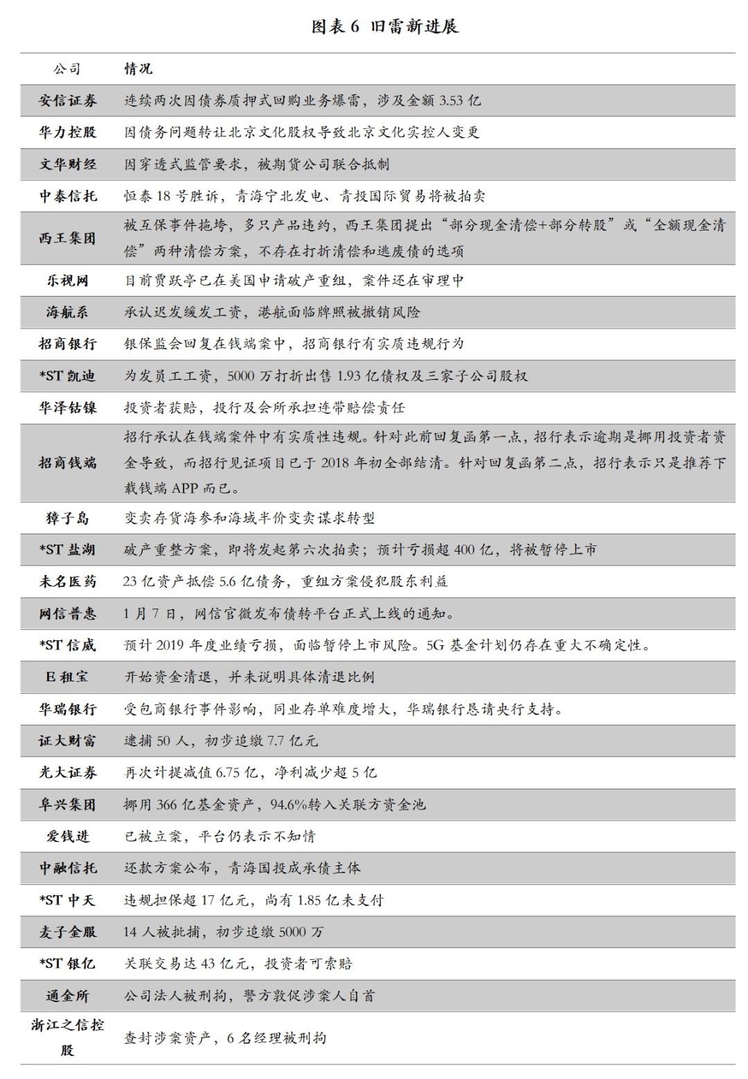 2024年新澳版资料正版图库,深厚解答解释落实_FHD80.472