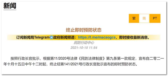 澳门内部最准资料澳门,可信解答解释落实_安卓款79.78