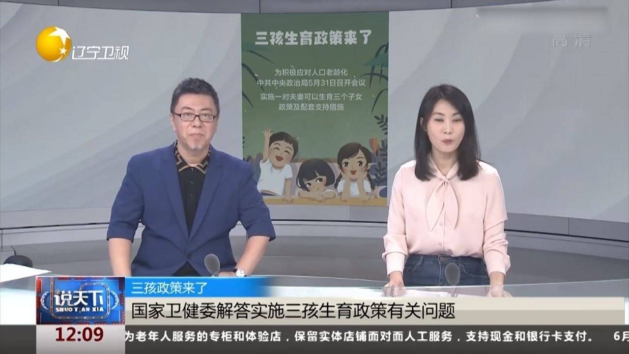 2024新奥历史开奖记录香港,事件解答解释落实_桌面款1.417