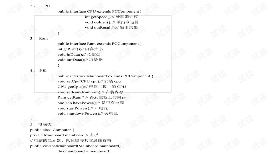 澳门传真澳门正版传真,现行解答解释落实_特别款25.509