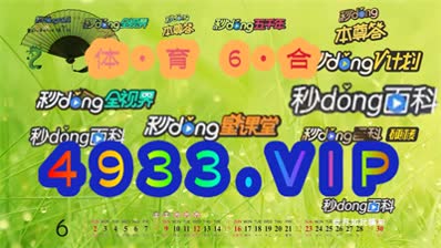 2024年正版资料免费大全,精准解答解释落实_1080p52.897