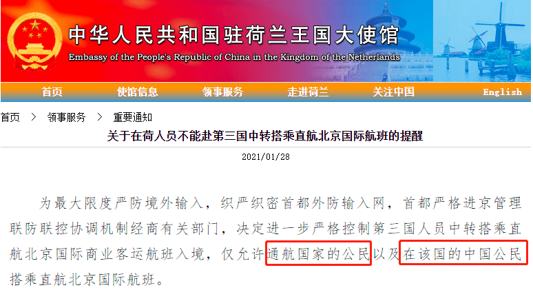 香港今期开奖结果查询软件,深刻解答解释落实_铂金版18.248