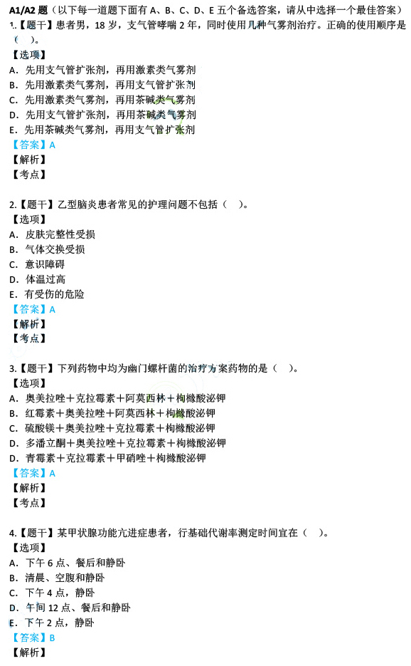 一码一肖100%的资料,高效解答解释落实_经典款1.101