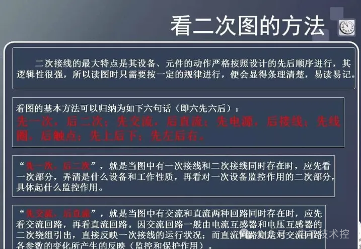 2024澳门最精准龙门客栈,经验解答解释落实_精英版0.773