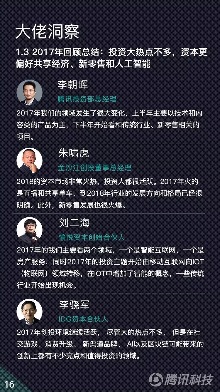 新澳门一码一肖一特一中2024,古典解答解释落实_豪华款4.048