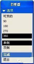 2024新奥资料免费精准051,深刻解答解释落实_pro4.756