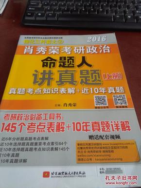 2024年澳门管家婆三肖100%,统合解答解释落实_LE版51.248