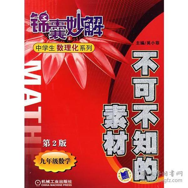 2024澳门管家婆资料正版大全,全部解答解释落实_限量款94.673