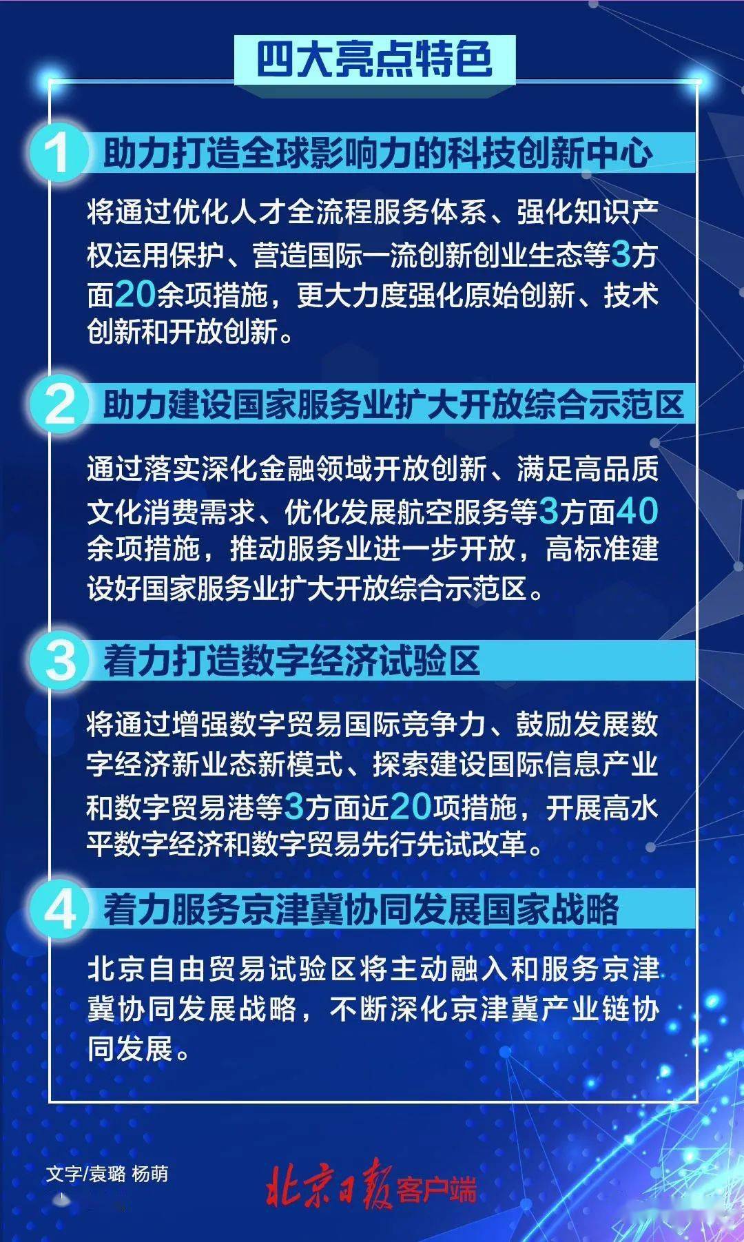 新澳今天最新资料晚上出冷汗,效率解答解释落实_Advanced30.813