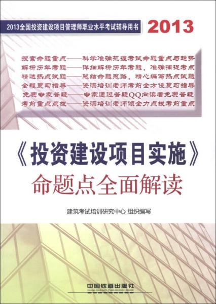 2024新奥资料免费精准175,详细解答解释落实_10DM95.105