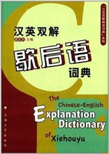 香港正版资料大全免费歇后语,行政解答解释落实_界面版99.977