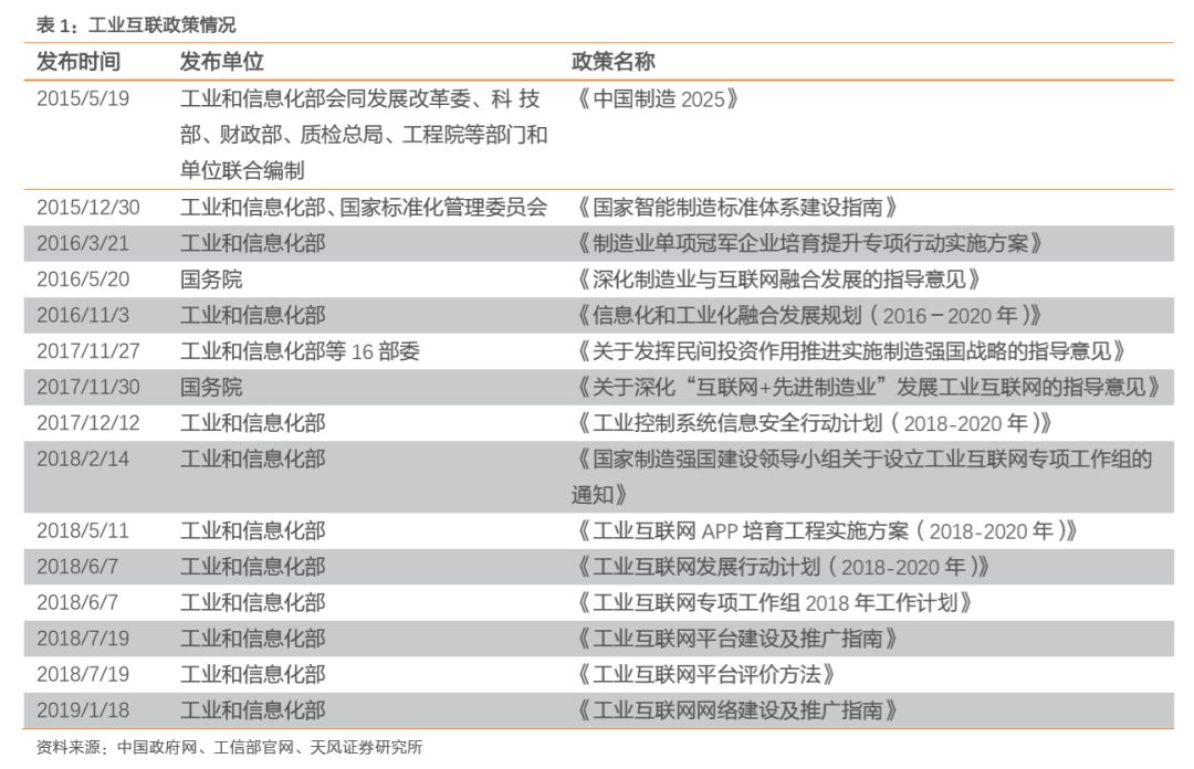 2004新奥精准资料免费提供,深度解答解释落实_KP18.681