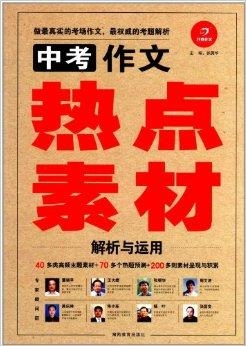 2024澳彩管家婆资料传真,质性解答解释落实_YE版63.575