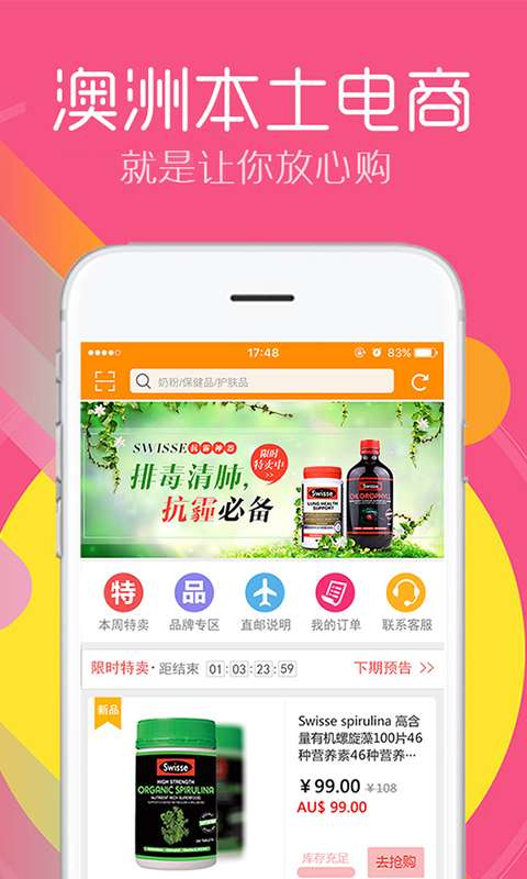 新澳免费资料库大全app,性质解答解释落实_tShop62.291