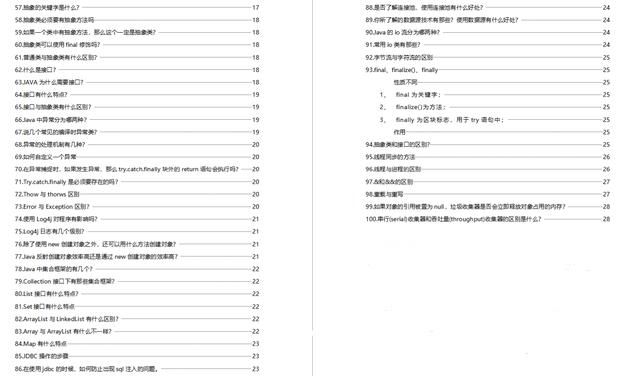 澳门今晚必开一肖一特,数量解答解释落实_Max35.474