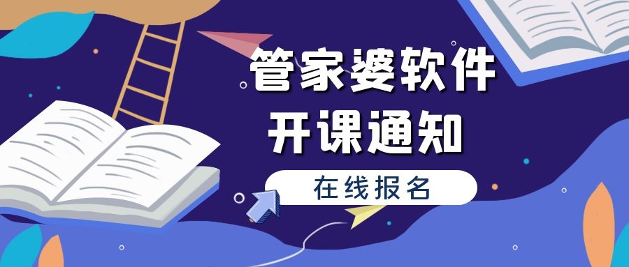 7777788888管家婆免费资料大全,深度解答解释落实_Galaxy22.468