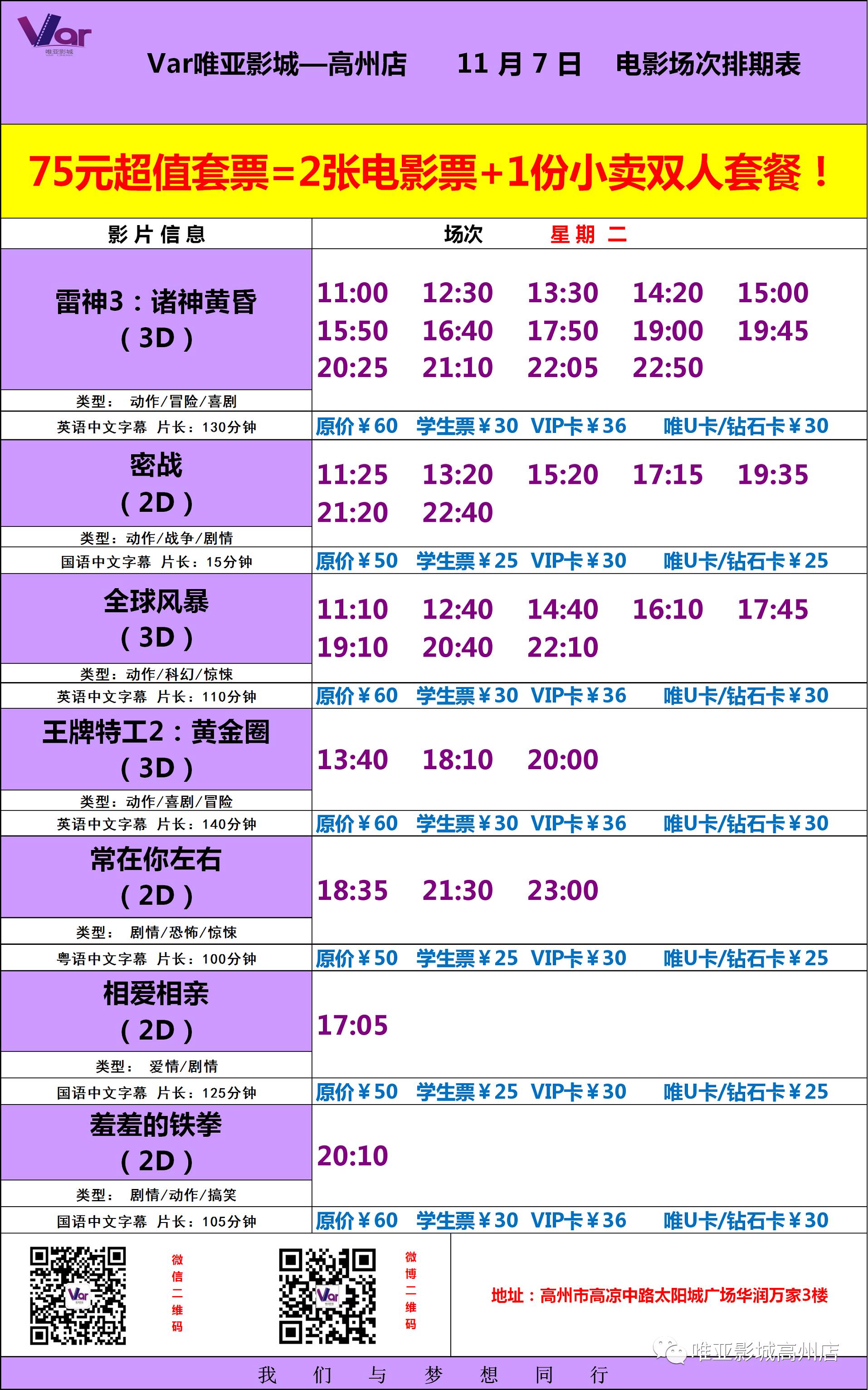 3D今天开机号和试机号,精确解答解释落实_豪华款75.754