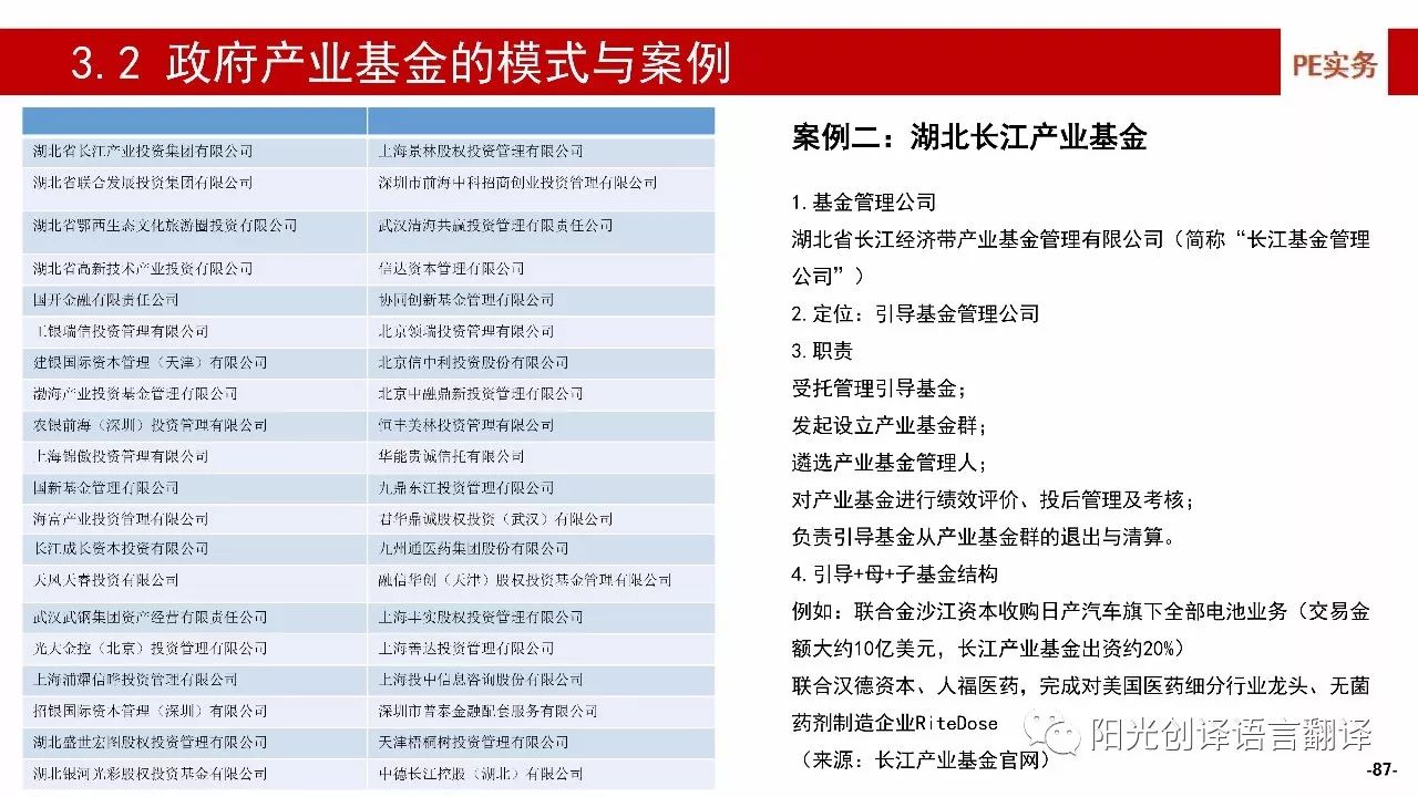 2024澳门精准正版资料,合理解答解释落实_桌面款78.401