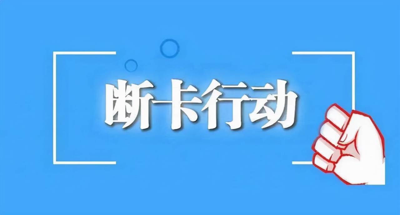 澳门正版资料大全资料生肖卡,正式解答解释落实_Holo14.268