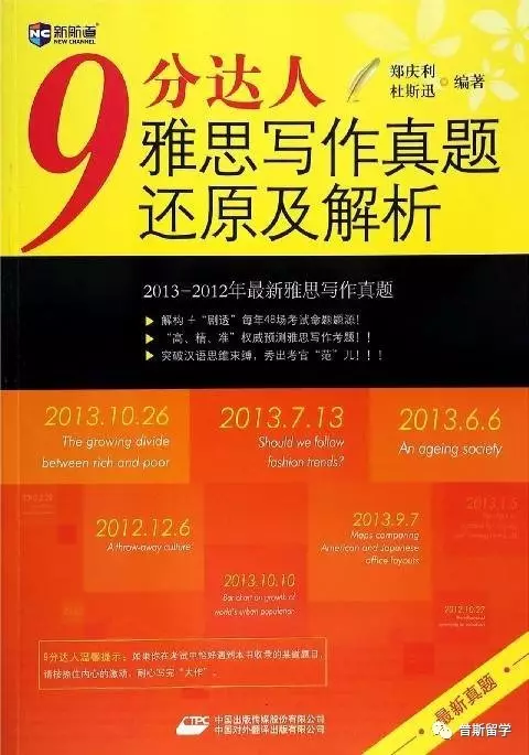 黄大仙最新版本更新内容,正式解答解释落实_Essential90.056