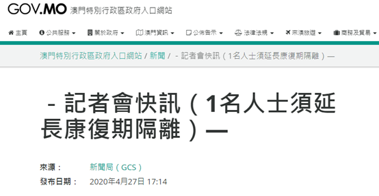 新澳门内部一码精准公开网站,及时解答解释落实_户外版11.756