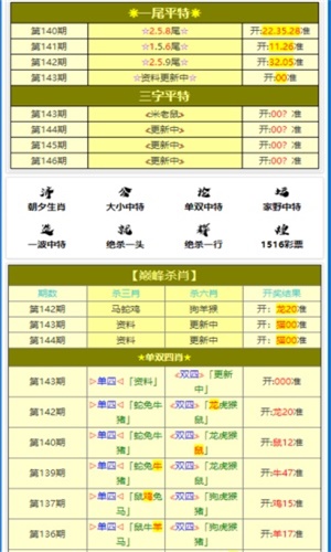 澳门三肖三码精准100%,质性解答解释落实_2DM35.341