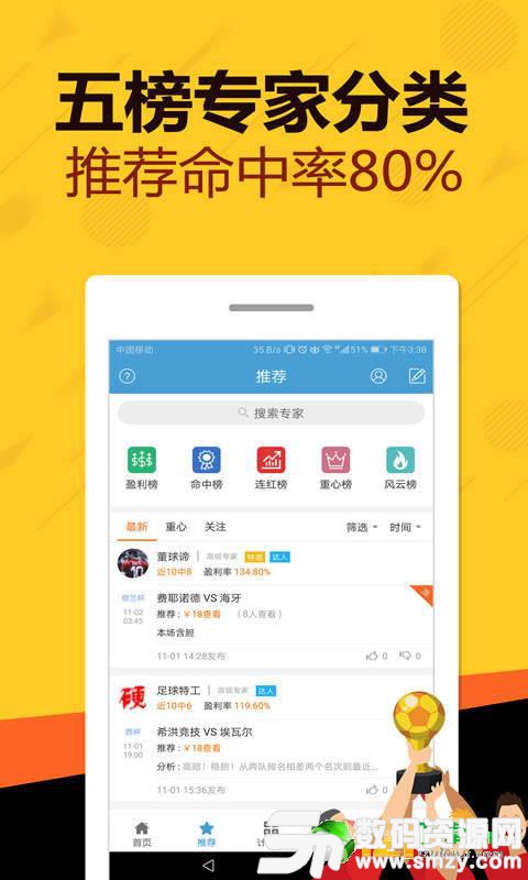 大发黄金版app下载,未来解答解释落实_tool0.009