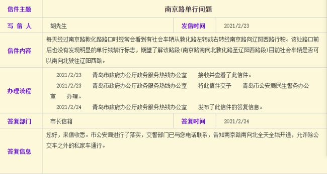 精准一肖100准确精准的含义,综合解答解释落实_限定版71.56