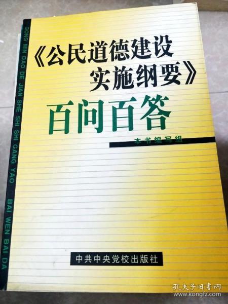 2024正版资料澳门跑狗图,实证解答解释落实_Gold17.849