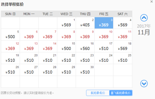 金旭倩 第3页