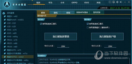 澳门三肖三码准100% ,数量解答解释落实_iPad6.065