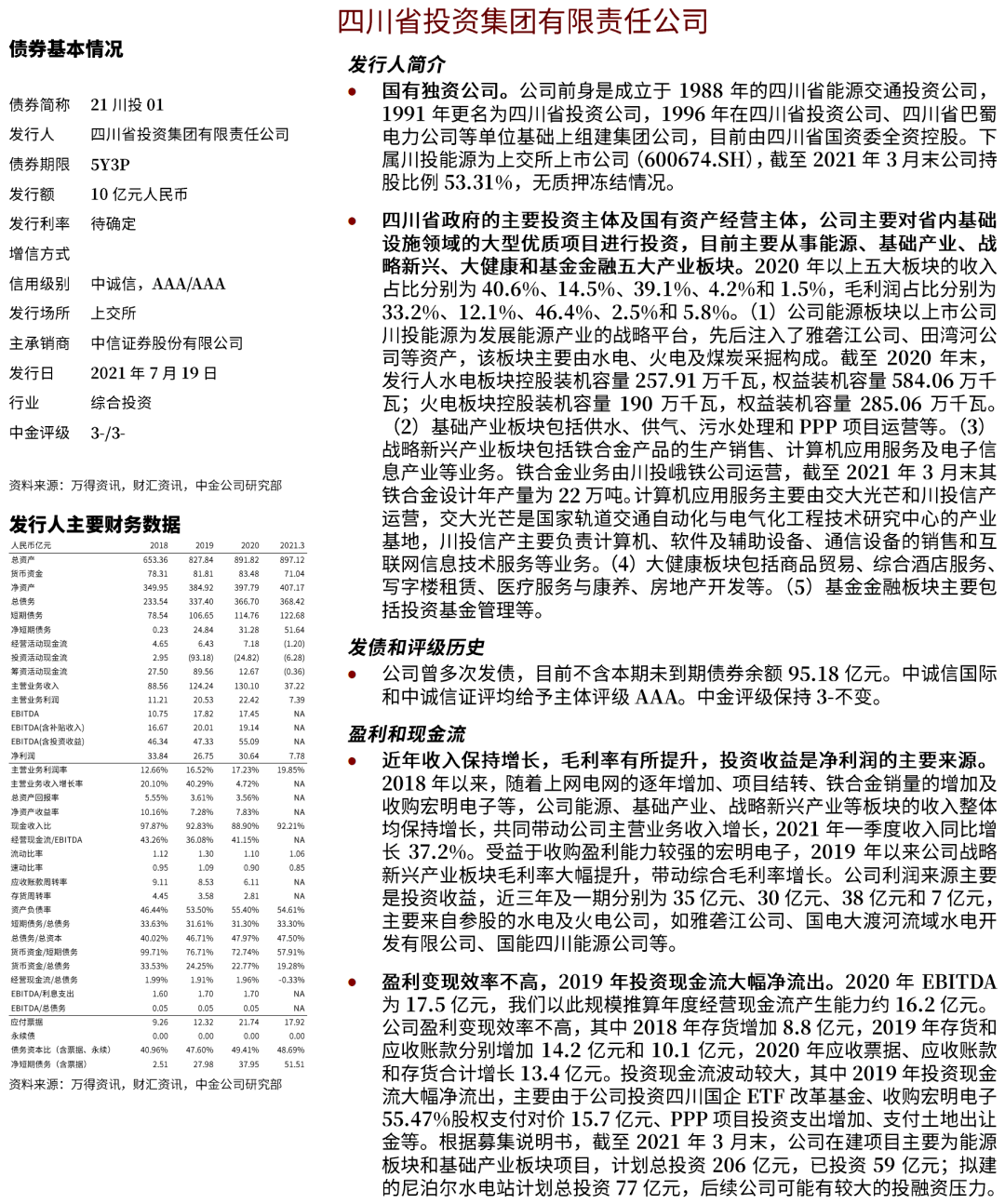 香港正版资料全年资料有限公司,定量解答解释落实_Harmony款26.147